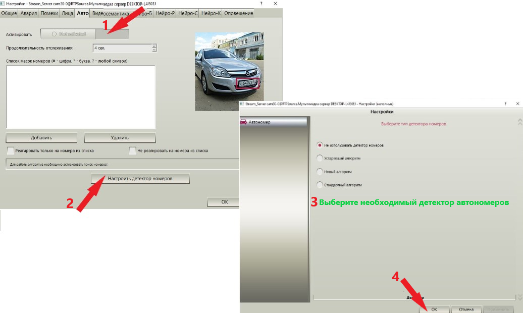 att_auto_2