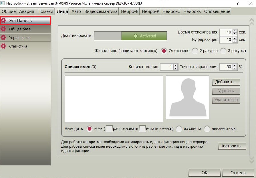 att_face_4