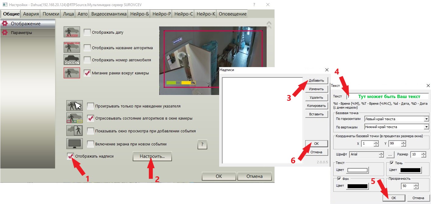 att_panel_settings_1