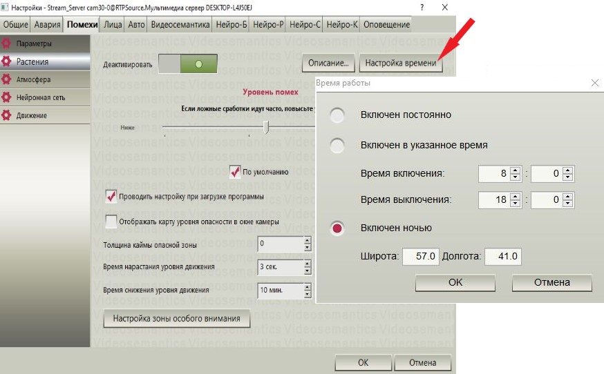 att_pomehi_4