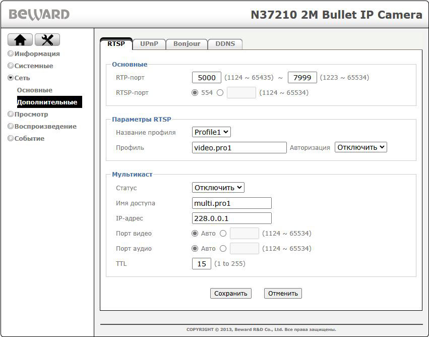 Beward2