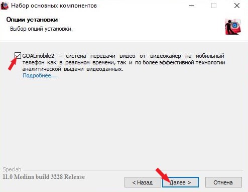 download_gm2