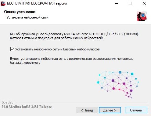free_16