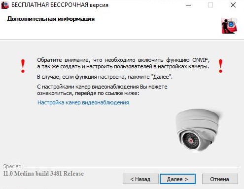 free_17