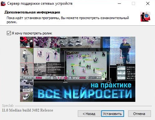 ip_install_4