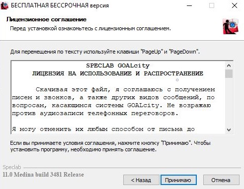 license_free