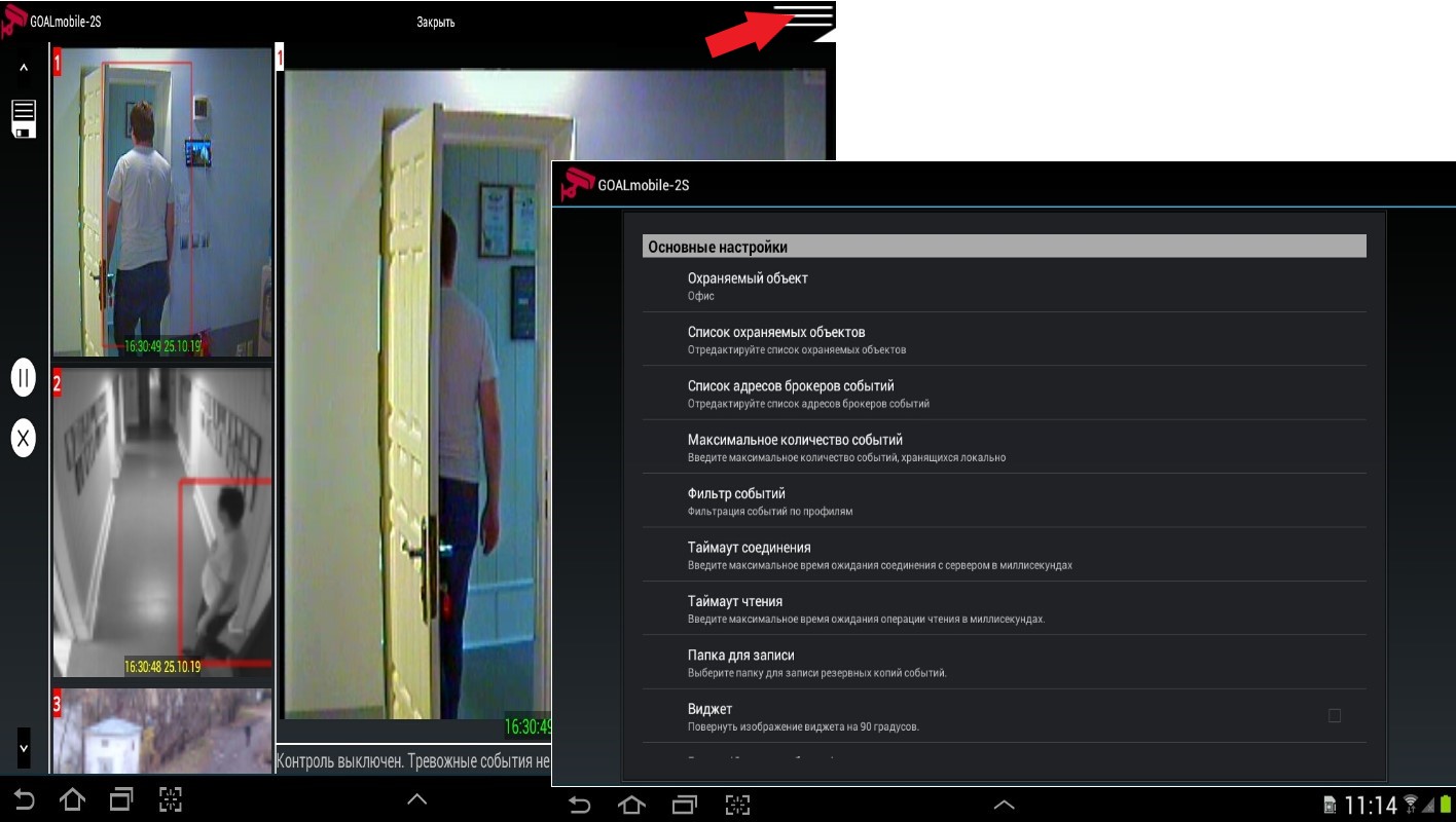 mobile_app