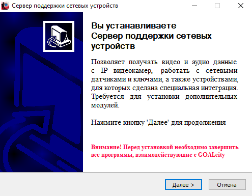 server_instal_1 server_instal_1