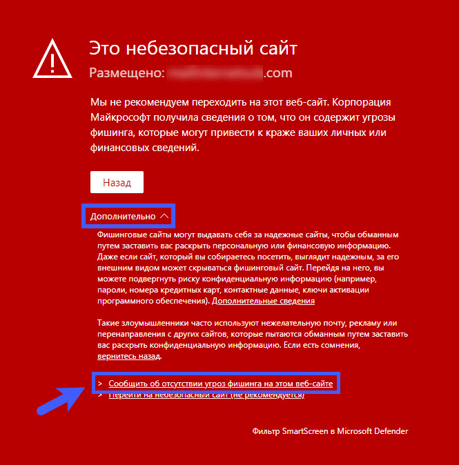 smart_screen_2