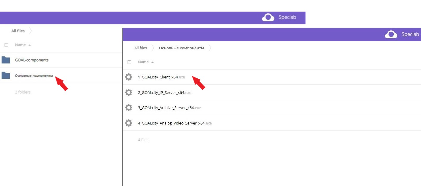 speclab_cloud_2