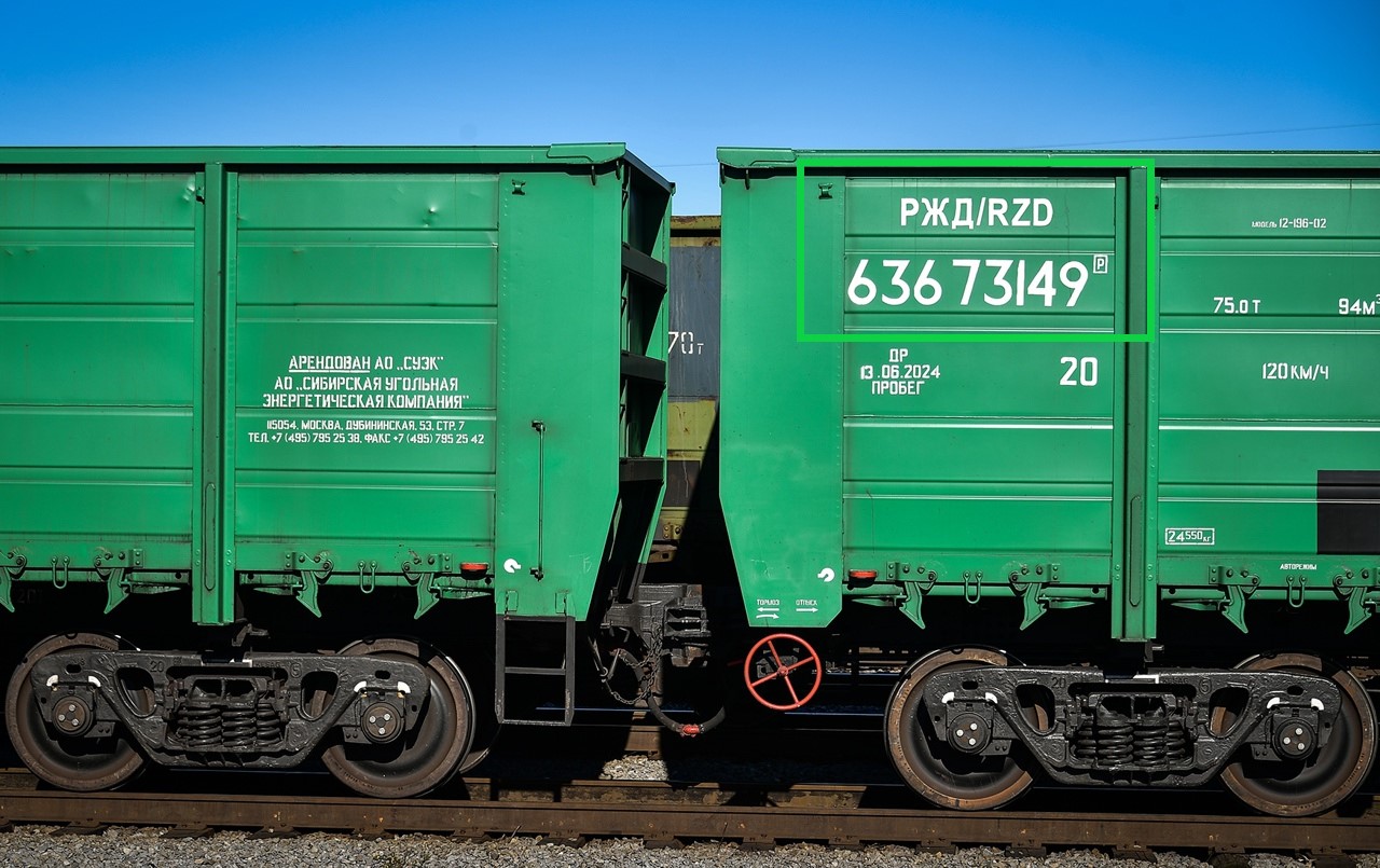 wagon_ok