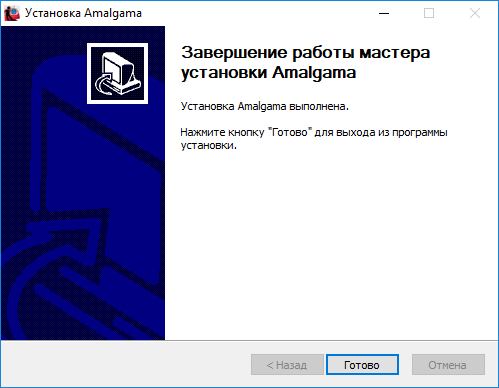amalgama-setup-07