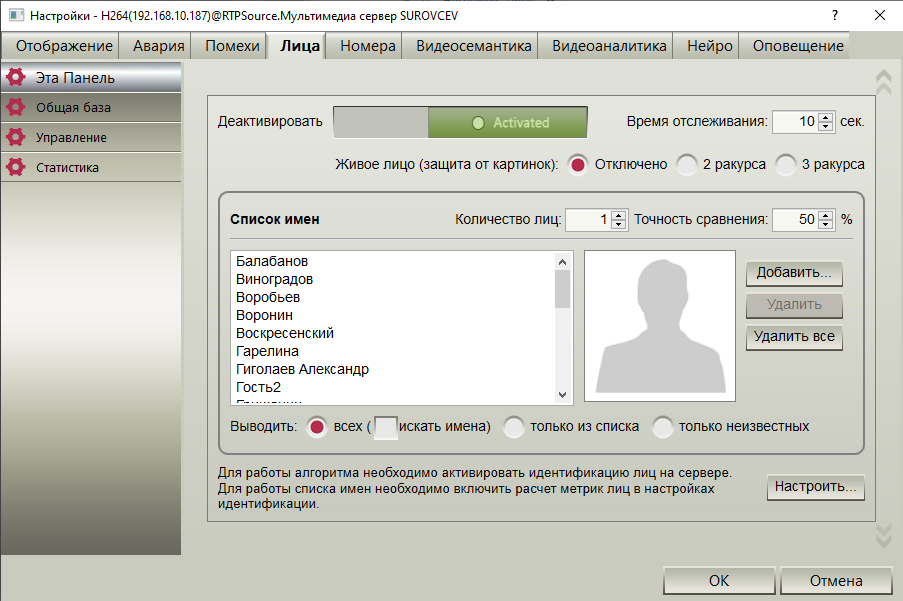 Аннотация 2020-05-20 154431343