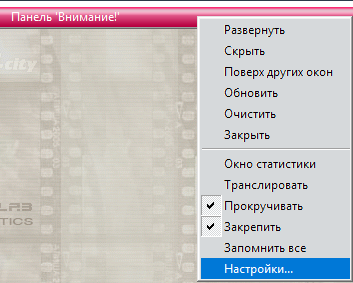 наст_ПВ нейро — копия