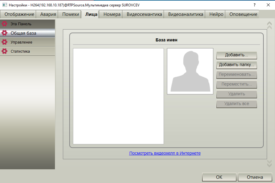 Аннотация 2020-05-20 115105