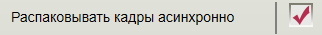Аннотация 2020-05-25 101338
