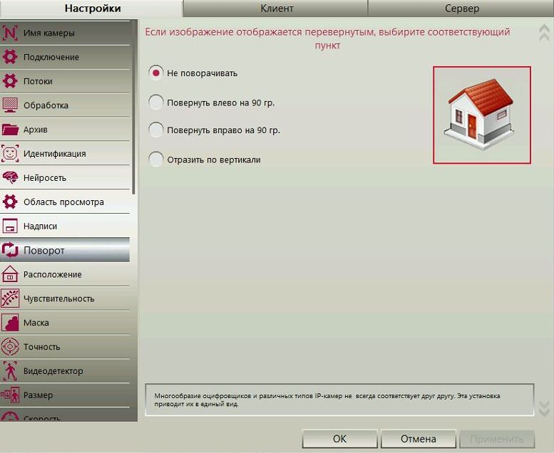 Поворот