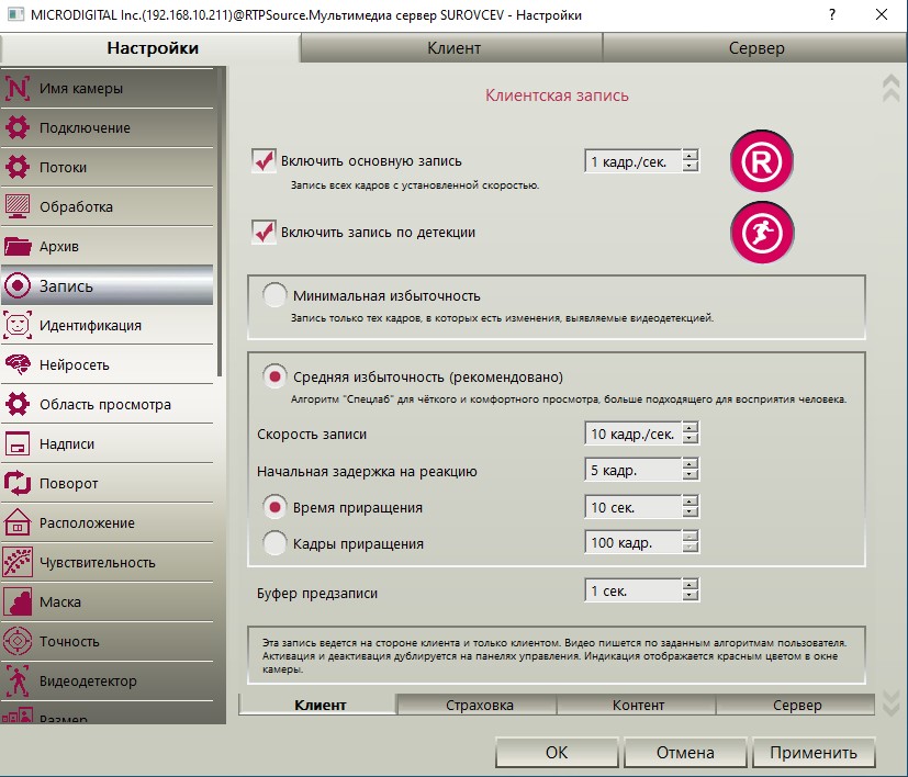 Снимок экрана 2020-11-23 112635