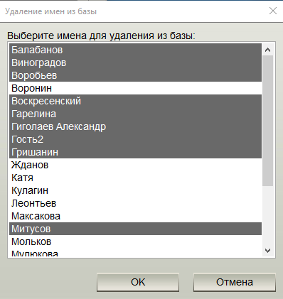 удалить