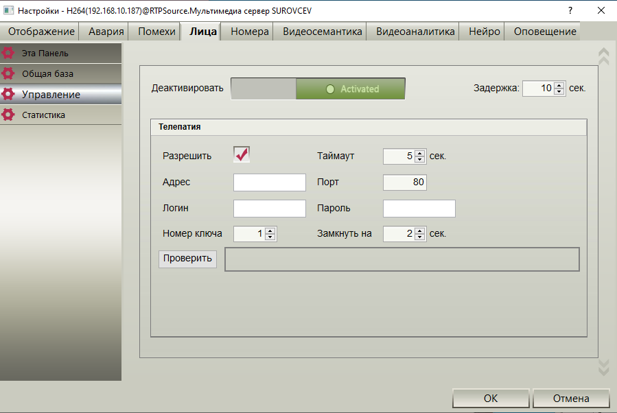 Аннотация 2020-05-20 115125