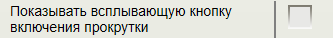 Аннотация 2020-05-25 101231