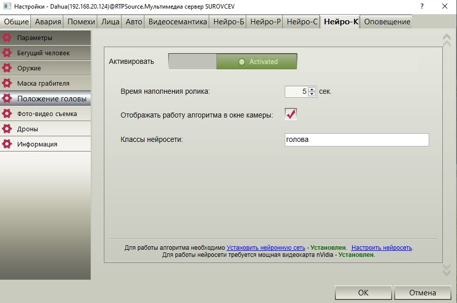 Аннотация 2020-09-03 103300
