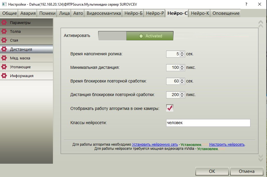 Аннотация 2020-09-03 103119