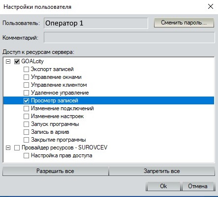 Снимок экрана 2020-11-30 142716453