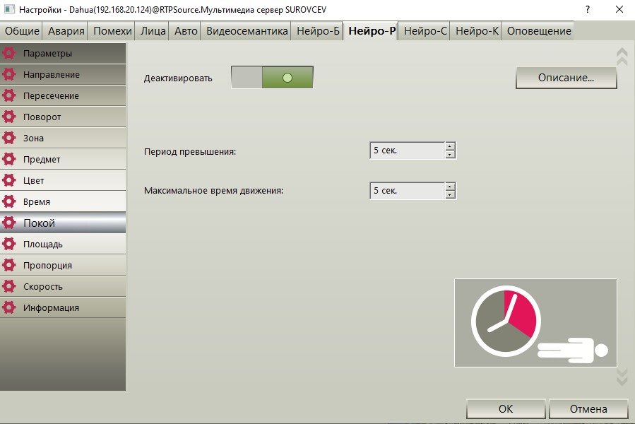 Аннотация 2020-09-03 103917