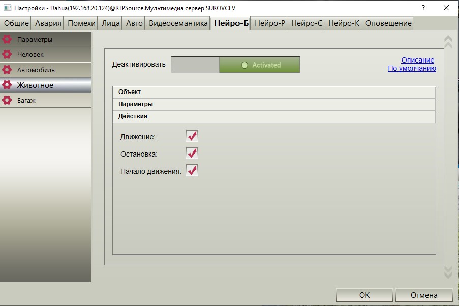 Аннотация 2020-09-03 102829