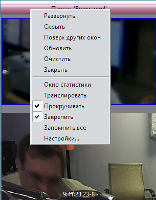ПВ_настр_ПВ