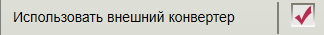 Аннотация 2020-05-25 101517