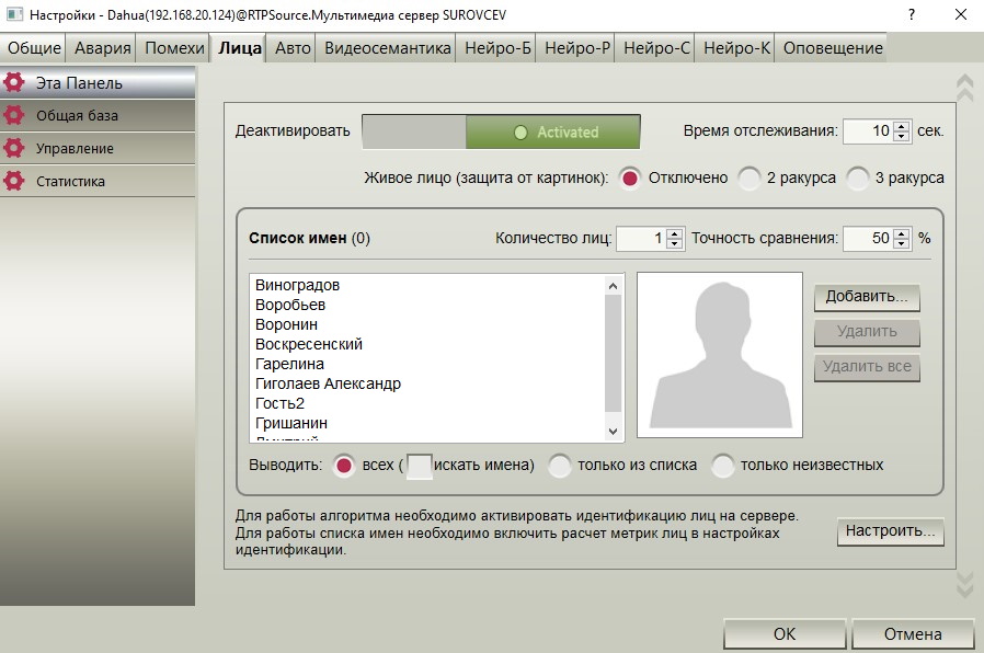 Аннотация 2020-09-03 1454164846