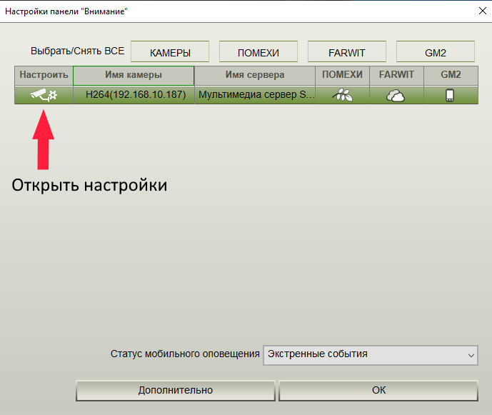 Annotation 2019-12-17 165106м