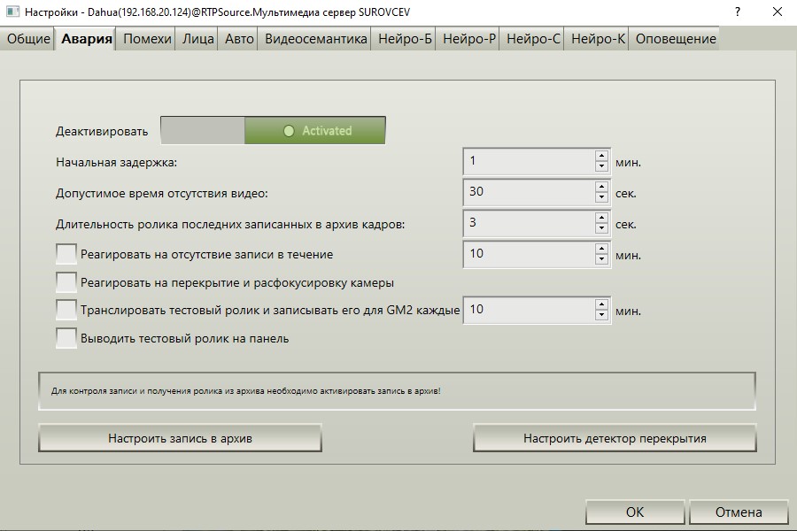 Аннотация 2020-09-03 101520
