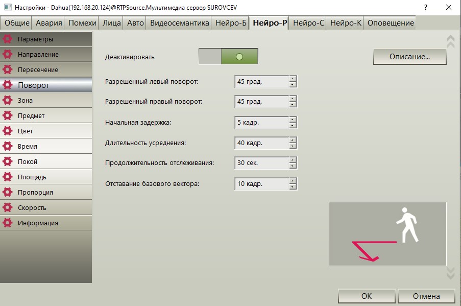 Аннотация 2020-09-03 103800