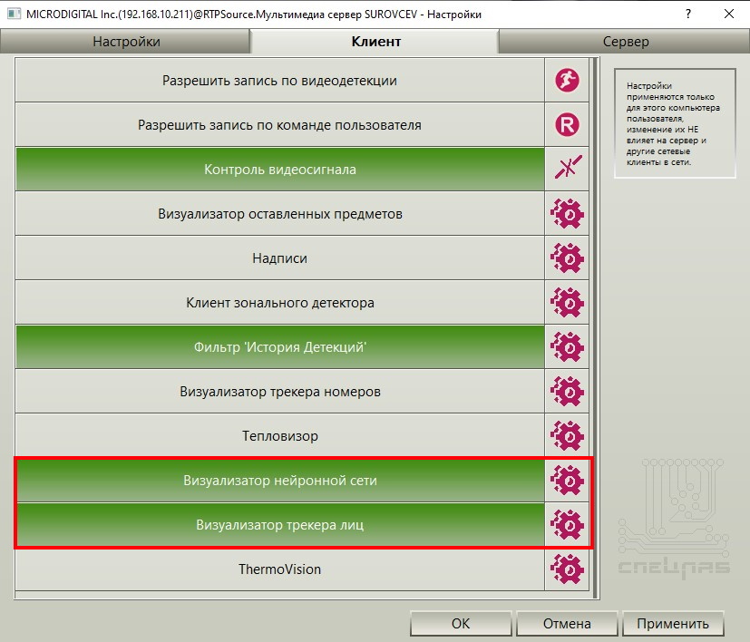 Снимок экрана 2020-11-30 143816546547