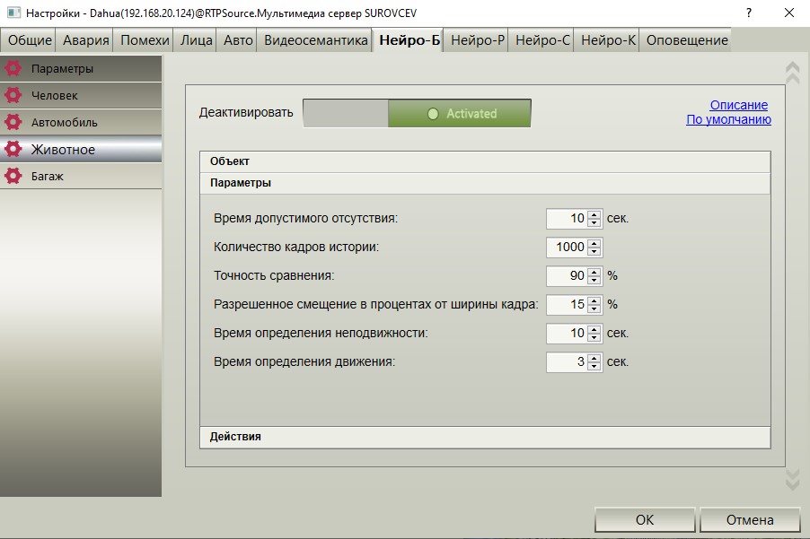 Аннотация 2020-09-03 102815