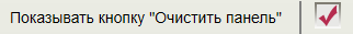 Аннотация 2020-05-25 100920