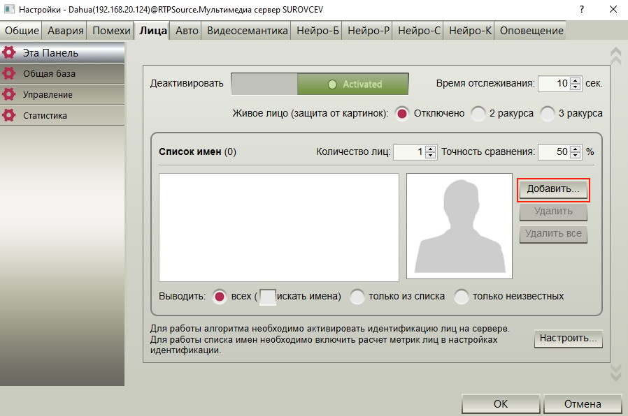 Аннотация 2020-09-03 145416846