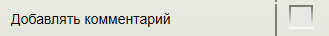 Аннотация 2020-05-25 101251