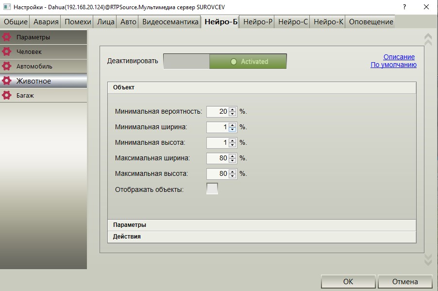 Аннотация 2020-09-03 102803