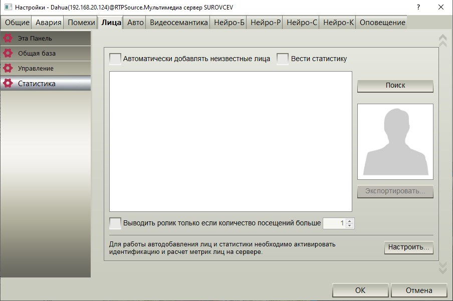 Аннотация 2020-09-03 101733