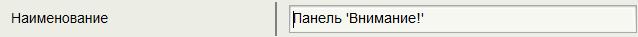 Аннотация 2020-05-25 100800