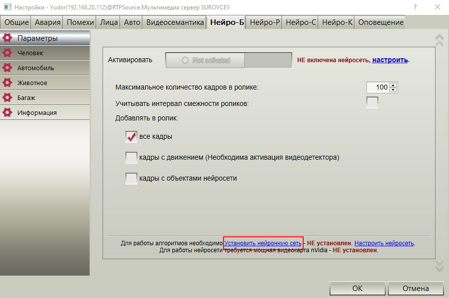 Снимок экрана 2020-11-30 140601