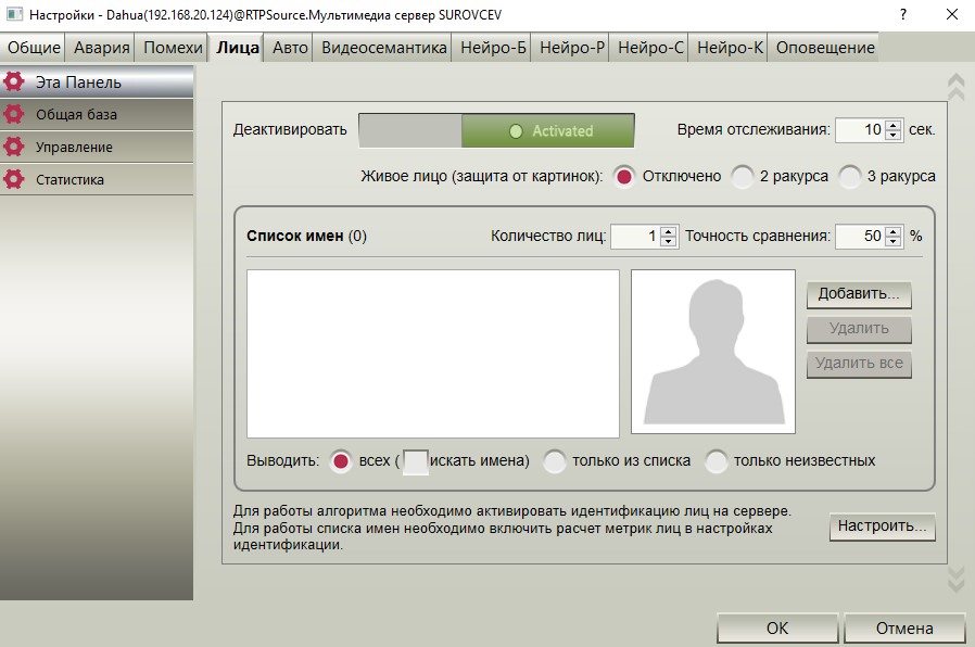 Аннотация 2020-09-03 101636