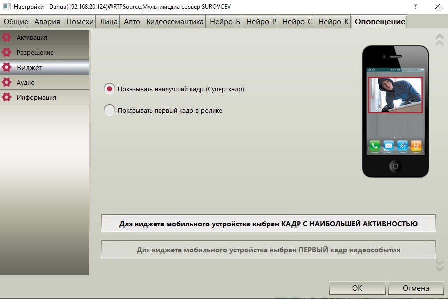Аннотация 2020-09-03 103524