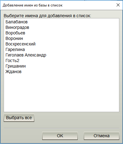 Снимок5