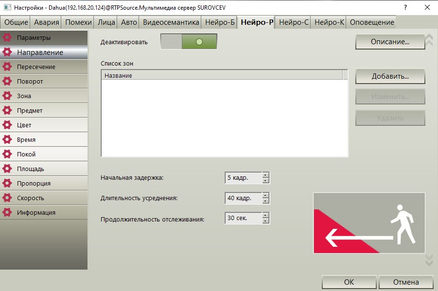 Аннотация 2020-09-03 103732