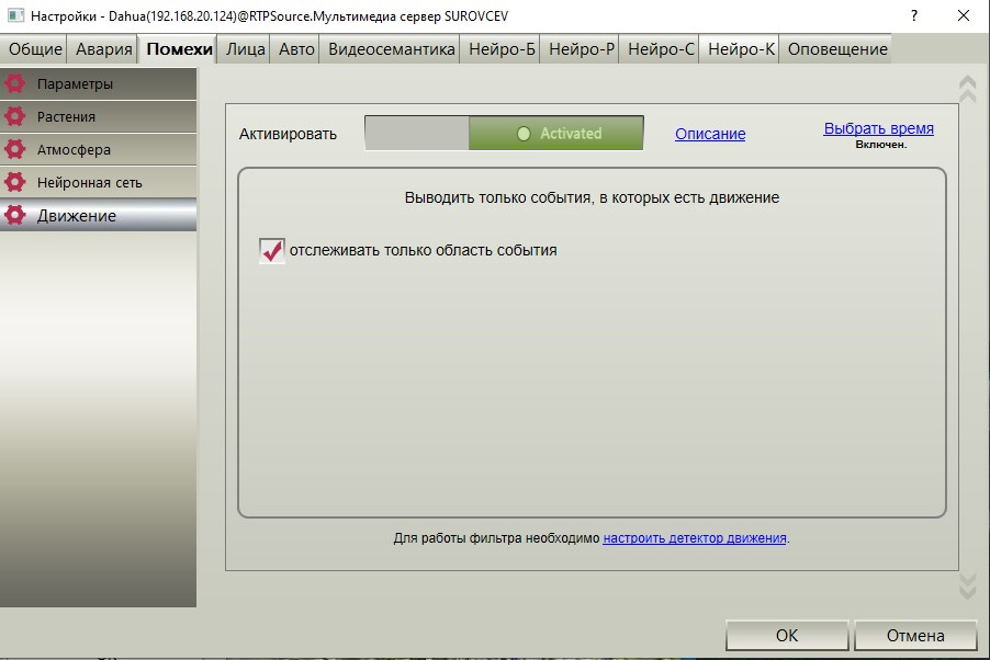 Аннотация 2020-09-03 101609